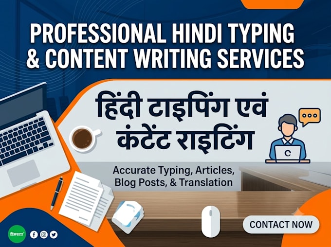 do hindi typing and hindi content writing accurately