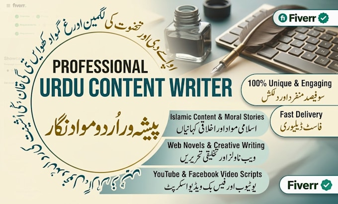 write engaging urdu stories, islamic content, and scripts