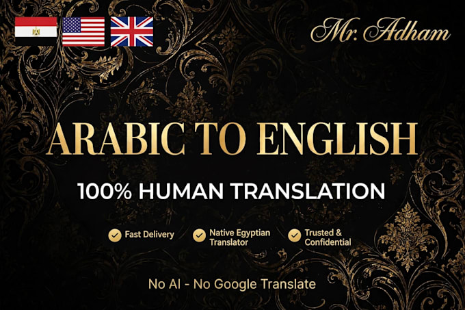 translate english to arabic and arabic to english