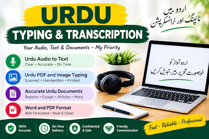 do urdu typing and urdu document conversion
