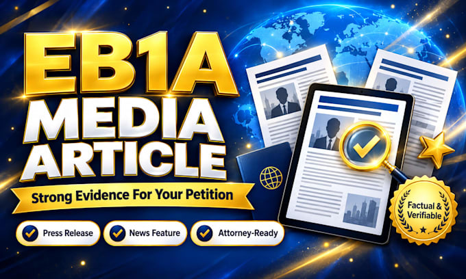 write eb1a media article, press release and eb1 media coverage for uscis