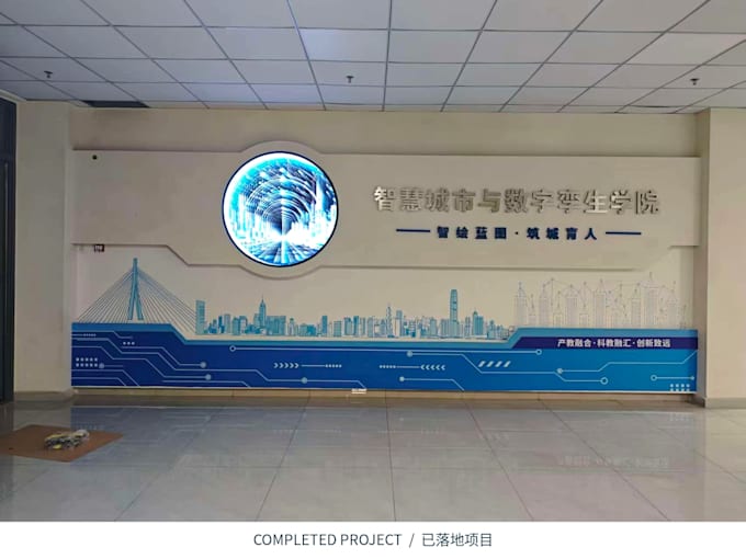design office wall graphics and branded feature walls