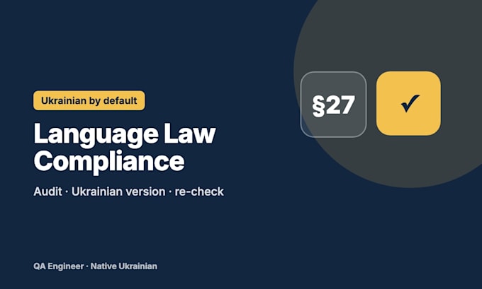 make your website compliant with ukraine language law