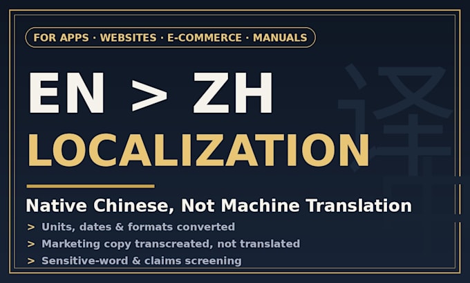 translate and localize your content into native chinese