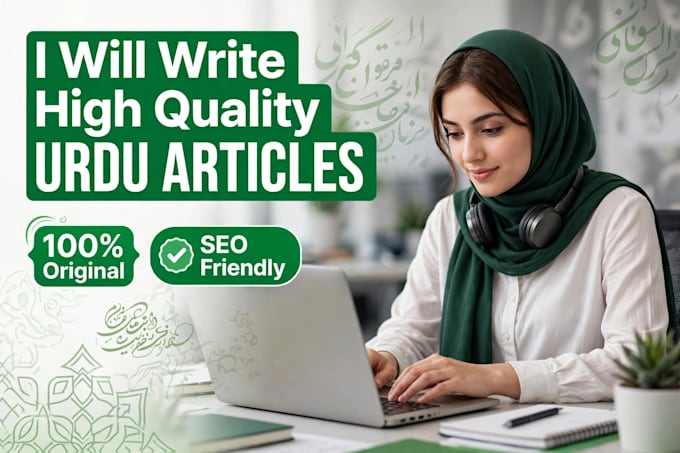 write high quality urdu articles and stories