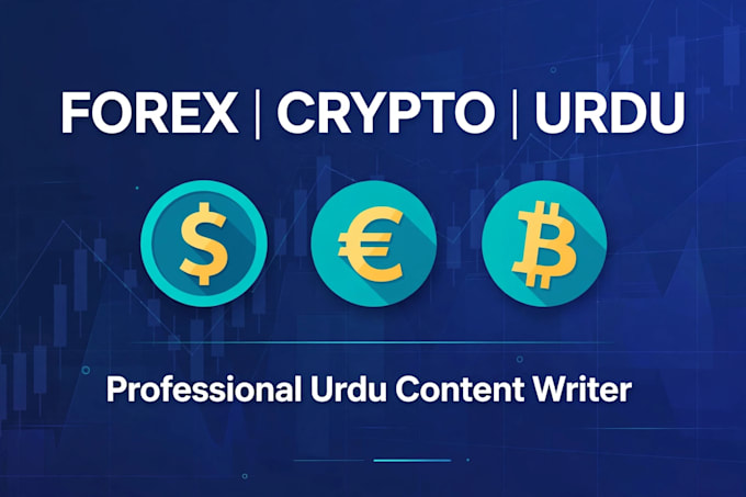 write urdu articles on btc gold and forex
