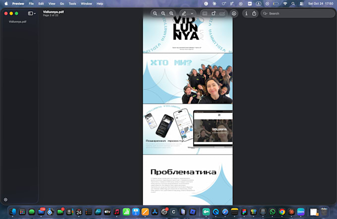 design and make a presentation for you