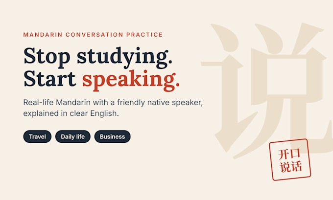 be your friendly mandarin conversation partner for real life chinese