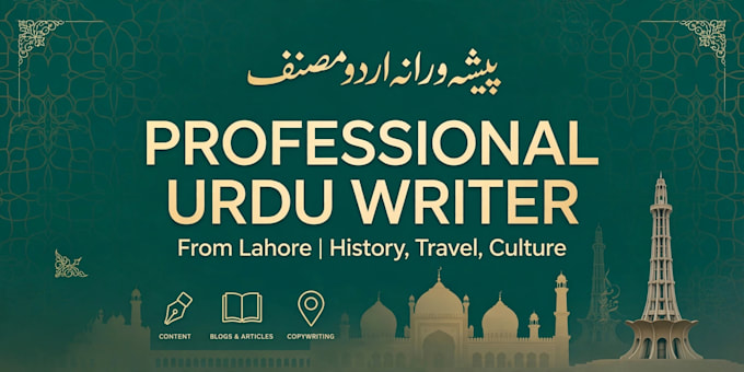 write articles in urdu and english