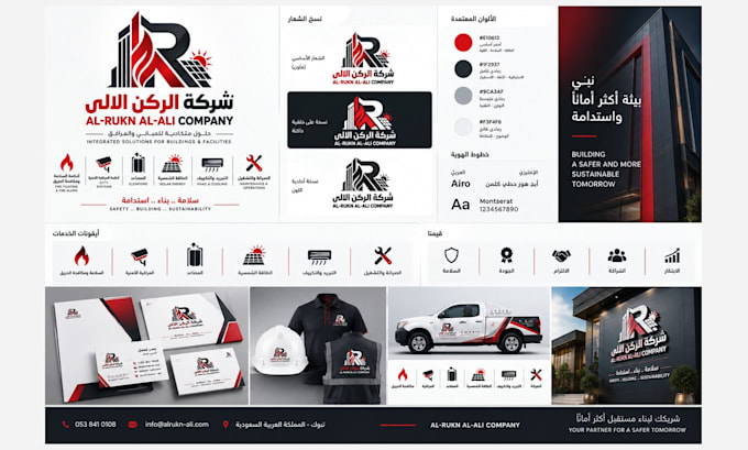 Design a professional brand identity for your business by Mahgobva | Fiverr
