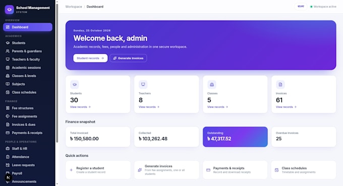 build a school management system