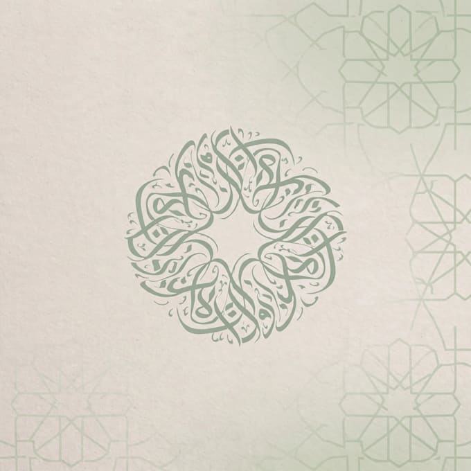 design aesthetic islamic posts for tiktok and instagram