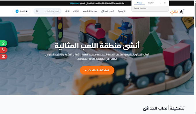 develop a high converting ecommerce website using wordpress