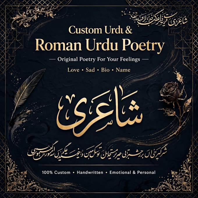 write heart touching urdu poetry and shayari