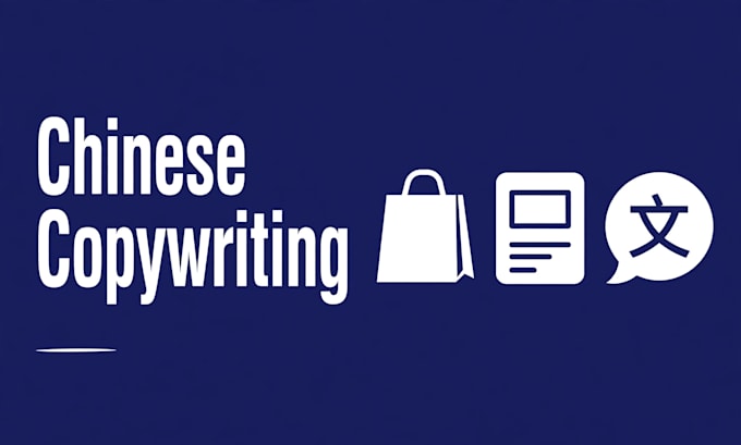 write chinese product copy and xiaohongshu posts