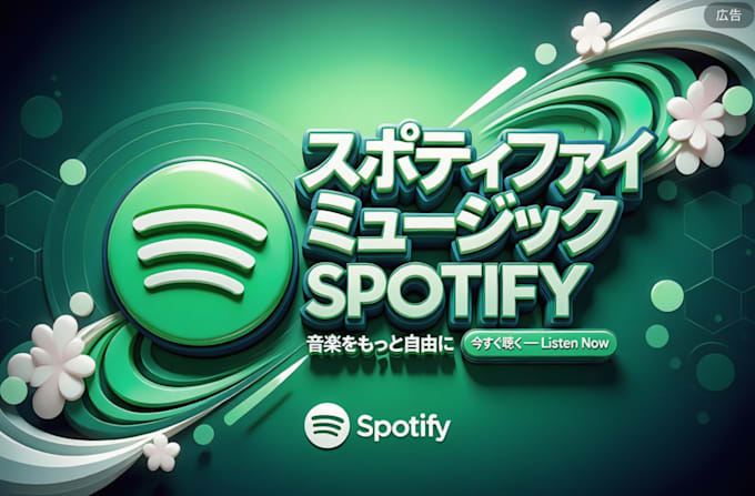 Do organic japan spotify music promotion using ads by Devan_1mokut | Fiverr