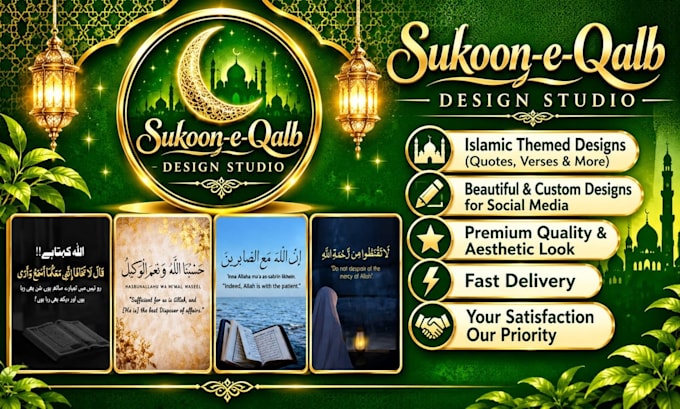 design premium islamic quotes, quran verses for post