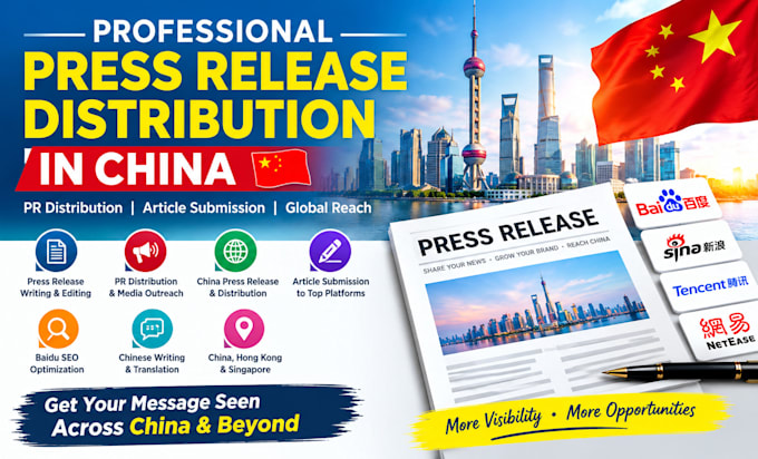 do china press release with pr submission and press release distribution
