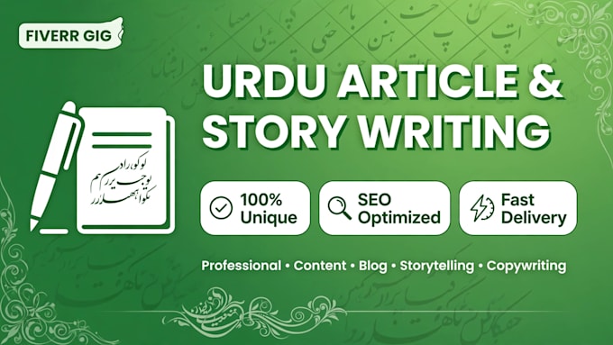 do urdu article writing  urdu story and urdu typing work