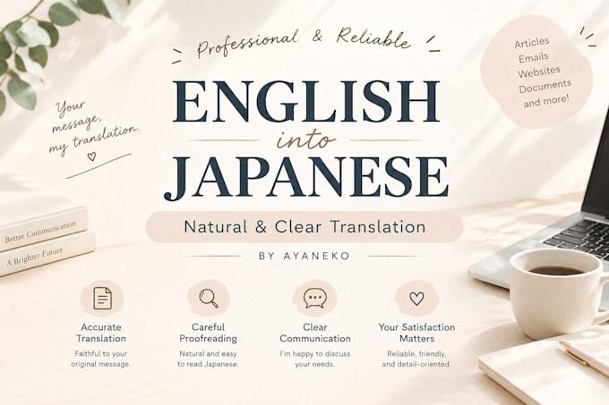 translate english into natural japanese
