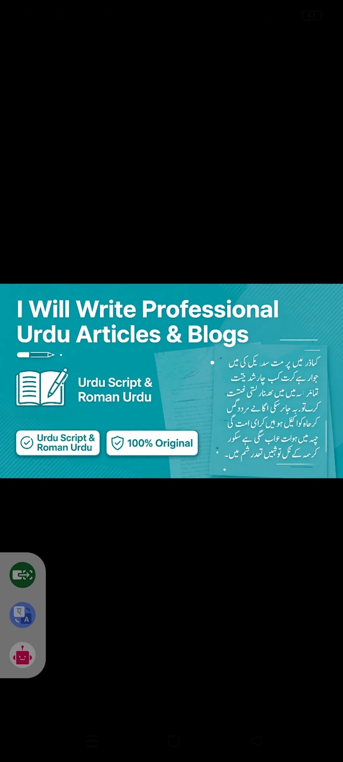 write professional urdu articles blog post
