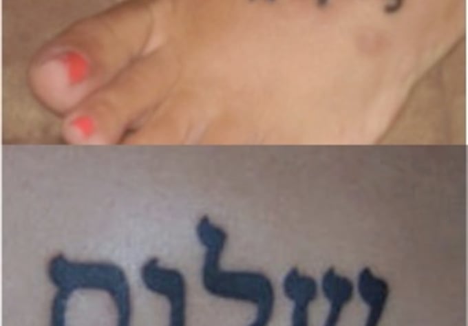 design your Biblical Greek or Hebrew tattoo