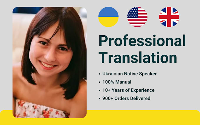 translate up to 400 words into ukrainian