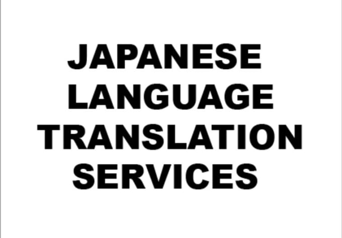 translate japanese picture text to english