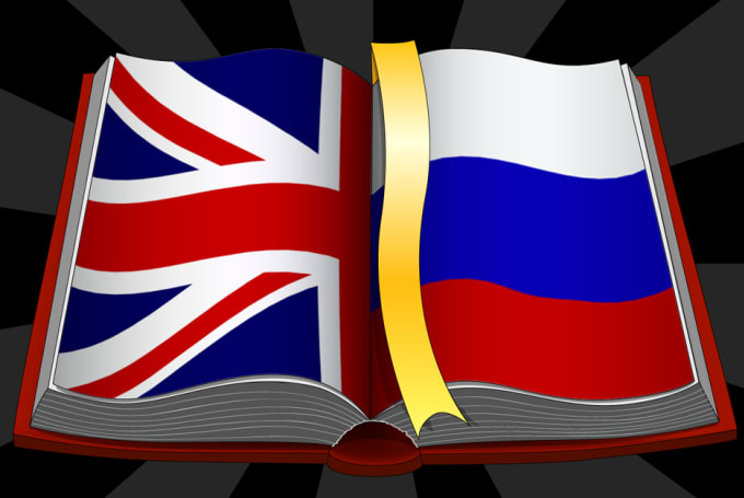 Английский и русский настолько ли они разные проект