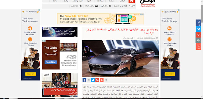 write genuine Arabic and English articles