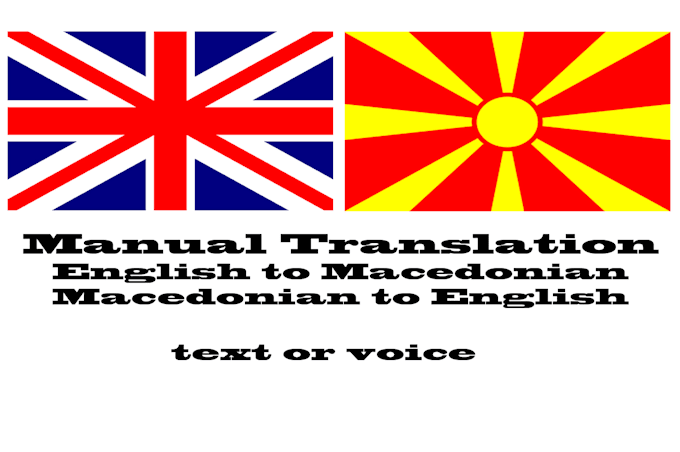 professionaly translate en to mk