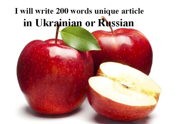 write unique russian or ukrainian text