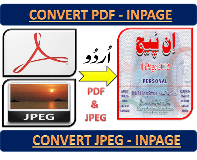 inpage 3.5 by xtreamer