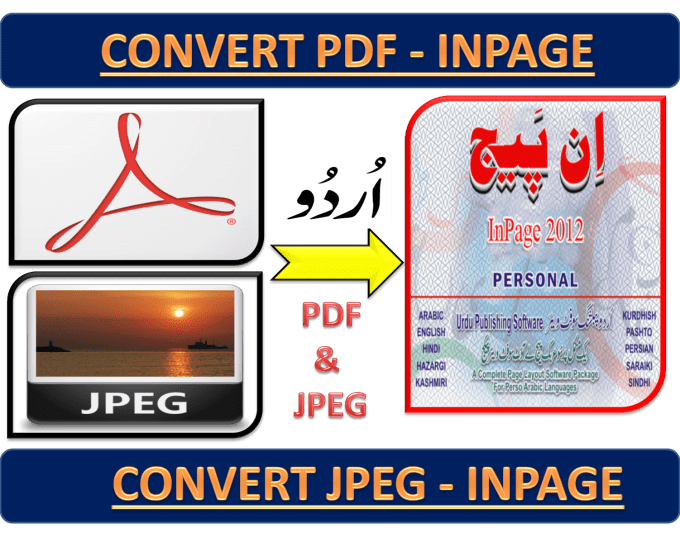 bismillah in urdu inpage