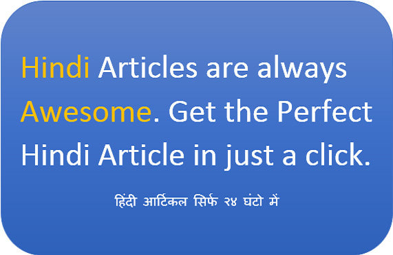 write perfect hindi article with SEO