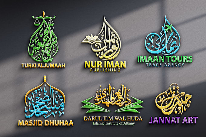 design arabic logo and arabic calligraphy