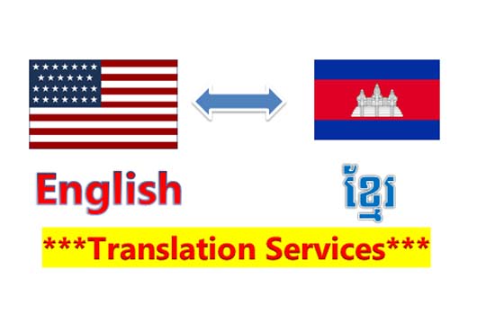 translate English to Khmer Document