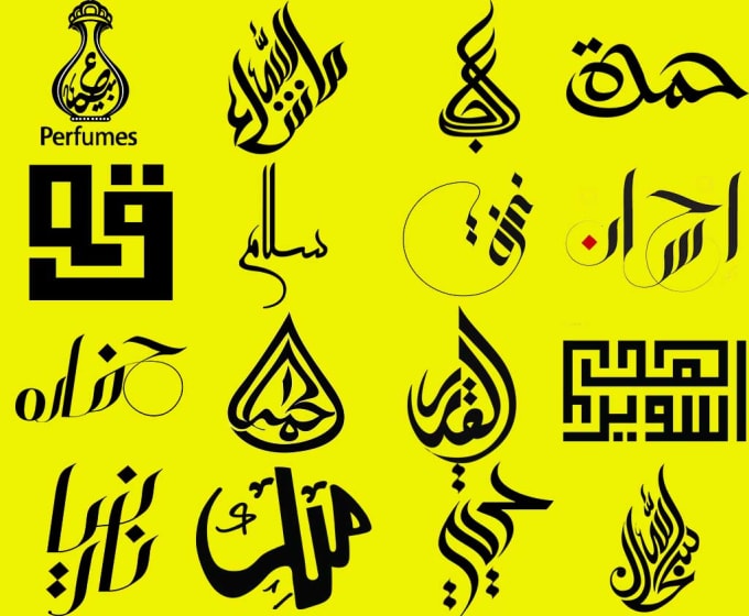 Do Modern Arabic Calligraphy And Arabic Logo By Abdullah2192