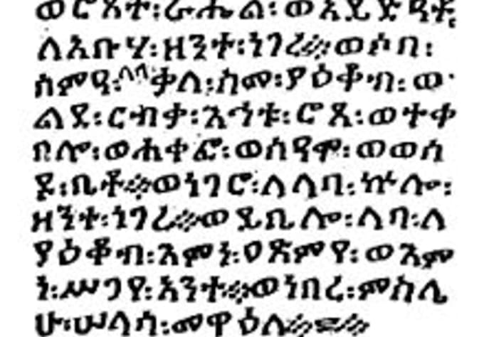 create a written conlang alphabet or syllabary