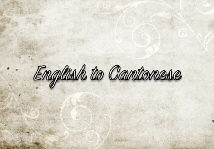 say your chosen message/testimonial in Cantonese