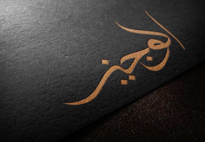 Download Design arabic calligraphy logo for you by Best_creatures ...