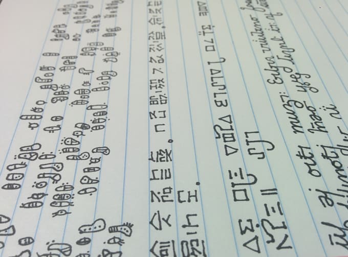 design a custom alphabet, secret code, or conlang for you