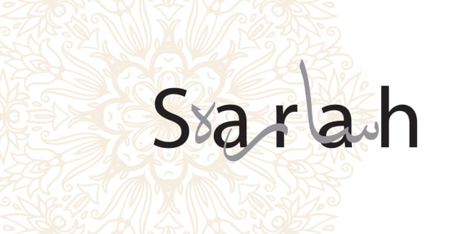 Sarah in arabic