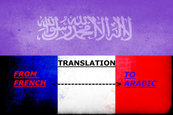 just translate french