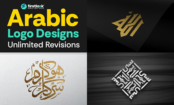 design modern arabic calligraphy logo