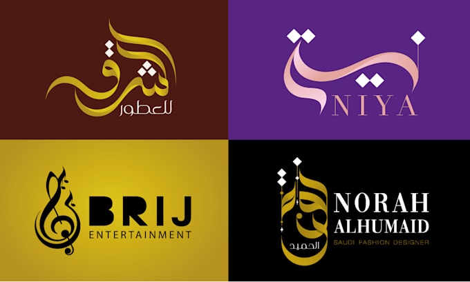design custom  arabic logo style calligraphy wordmark