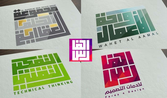 design professional arabic kufi logo