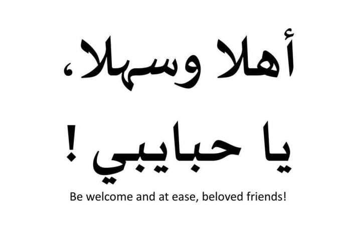 Translate From English To Arabic By Reemal166