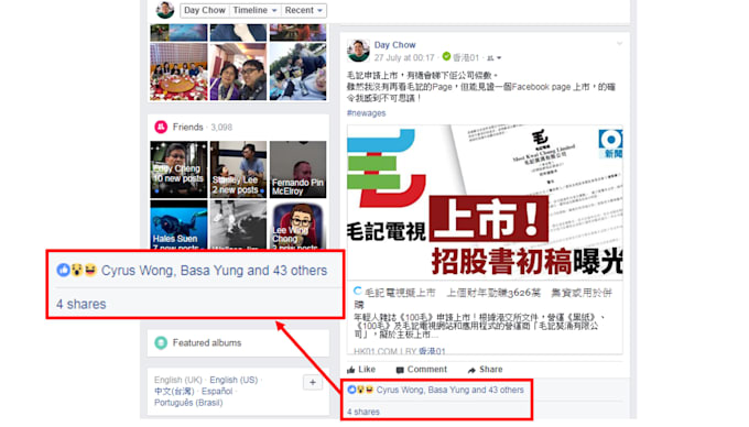 share your link on my highly engagment facebook profile