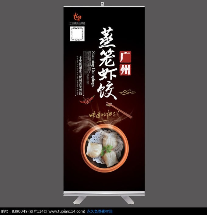 design a chinese logo
